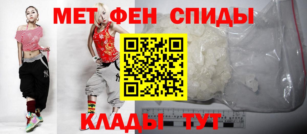 Будённовск  Amphetamine  Вход с VPN  АМФ 98% 