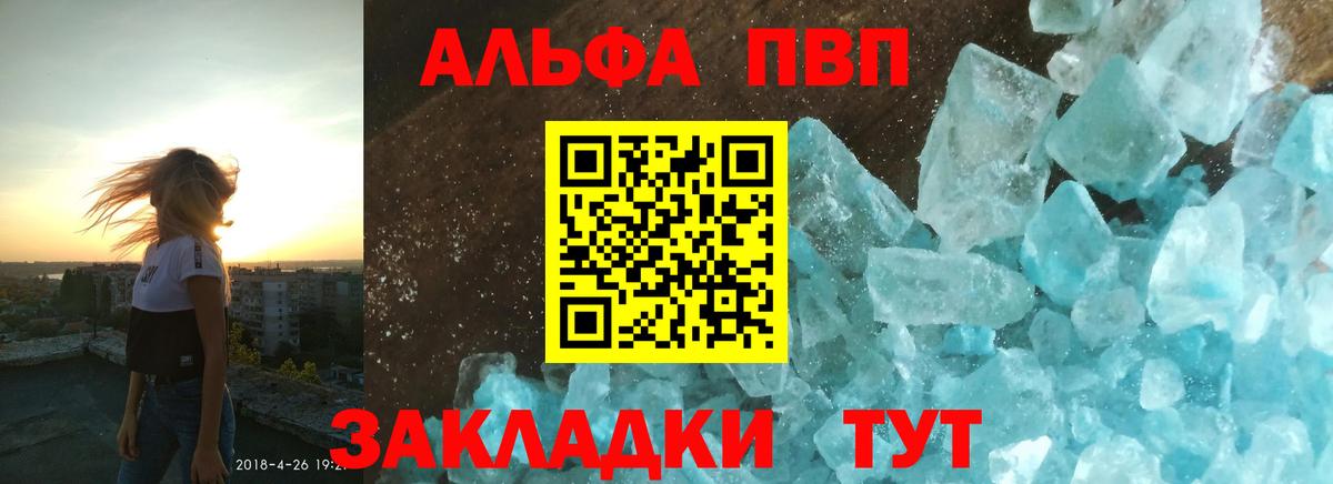 Будённовск  Альфа ПВП СК КРИС  Вход с VPN  Альфа ПВП СК КРИС 