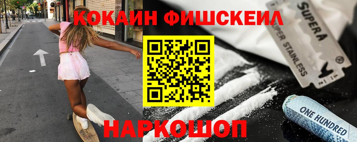 Кокаин Колумбийский Будённовск