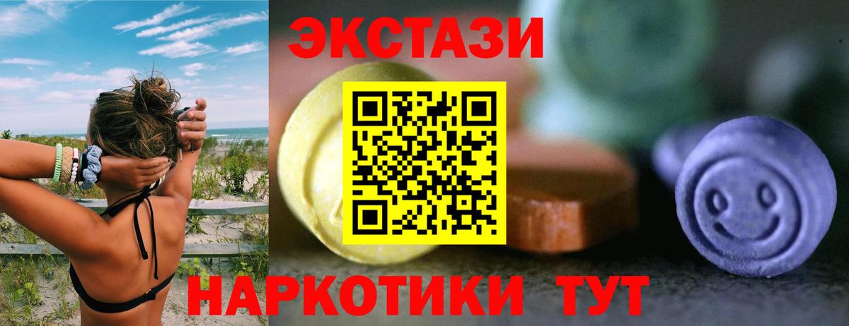 как найти закладки  Вход с VPN  Ecstasy таблы  Ecstasy  Будённовск  Ecstasy MDMA 