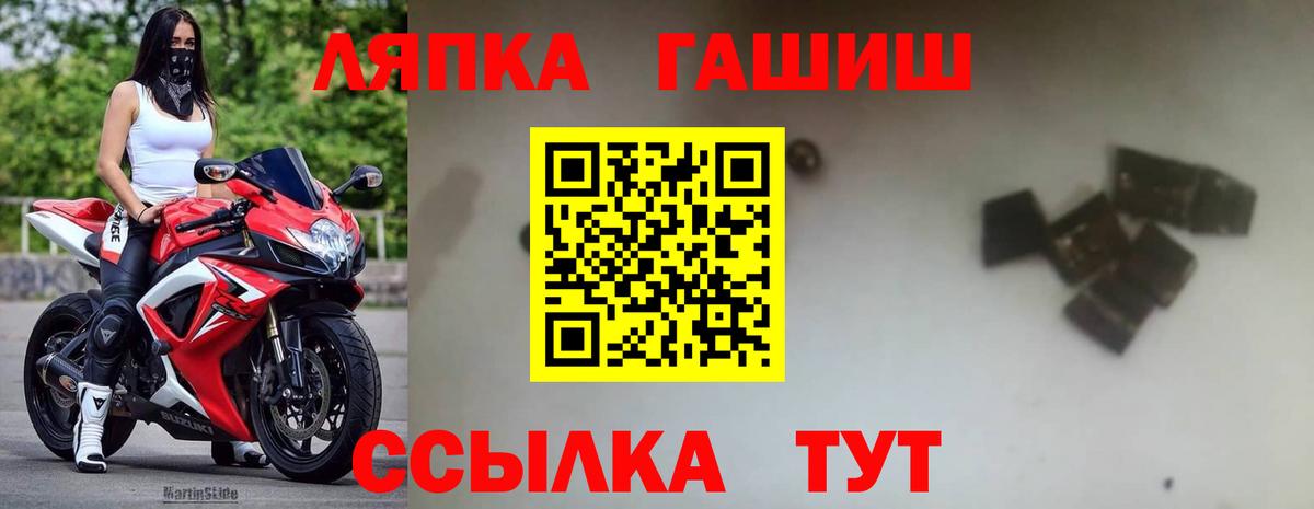 Гашиш AMNESIA HAZE Будённовск