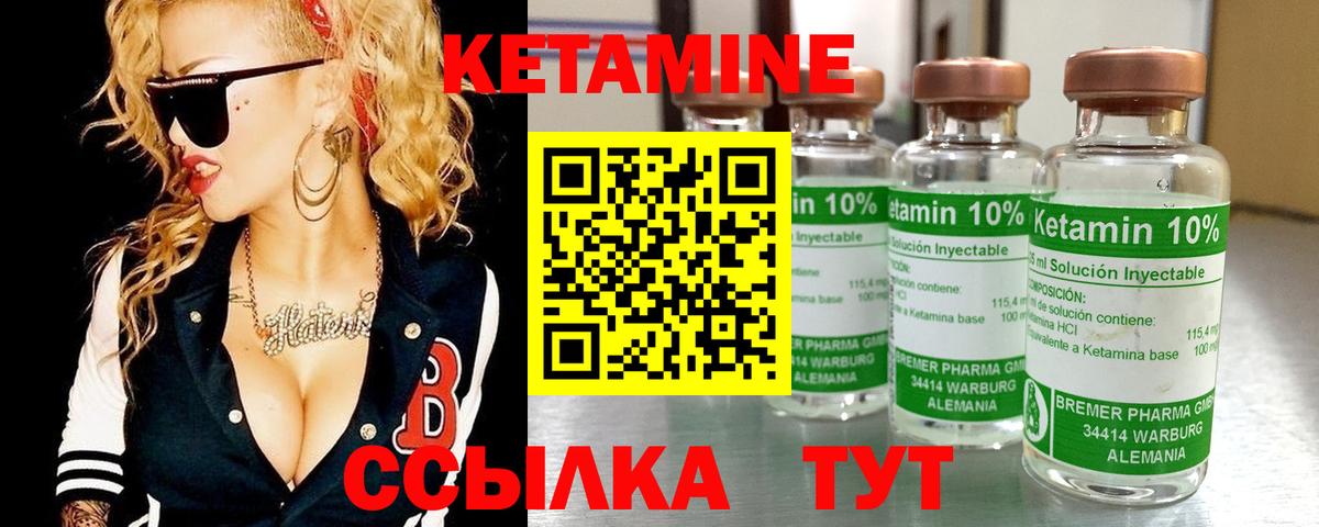 мега ONION  КЕТАМИН ketamine  КЕТАМИН ketamine  Вход с VPN  Будённовск 