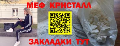 соль курить ск Старая Купавна