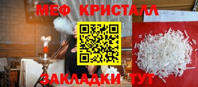 соль курить ск Старая Купавна