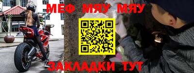 мет Среднеуральск