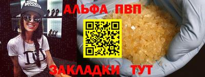 соль курить ск Ставрополь