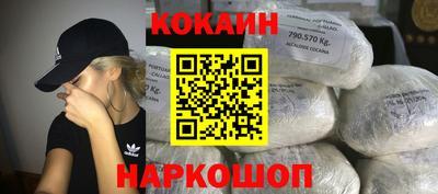 соль курить ск Ставрополь