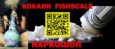 соль курить ск Старая Купавна