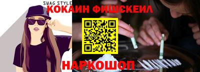 соль курить ск Ставрополь