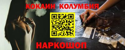 соль курить ск Старая Купавна