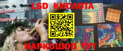соль курить ск Старая Купавна