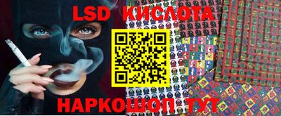 соль курить ск Ставрополь