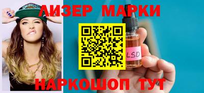 соль курить ск Ставрополь