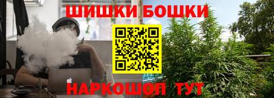 соль курить ск Старая Купавна