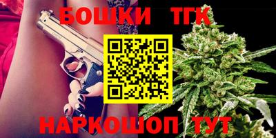 соль курить ск Старая Купавна