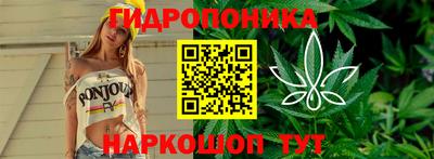 соль курить ск Старая Купавна
