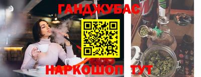 соль курить ск Ставрополь