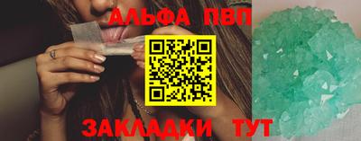 соль курить ск Ставрополь