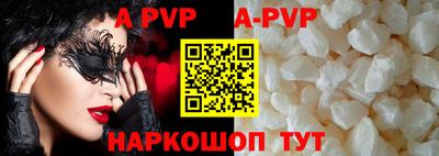 соль курить ск Ставрополь