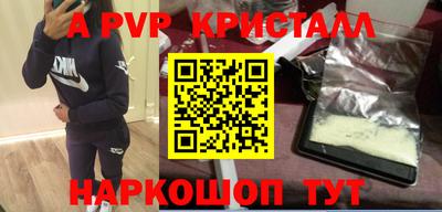 соль курить ск Ставрополь