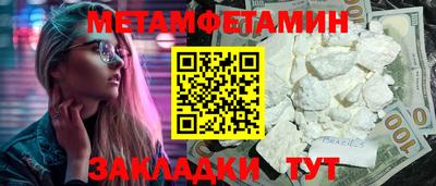 мет Среднеуральск