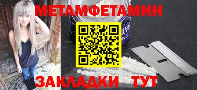 мет Среднеуральск
