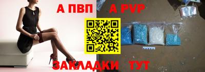 соль курить ск Ставрополь