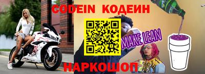 соль курить ск Старая Купавна