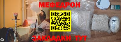 соль курить ск Старая Купавна