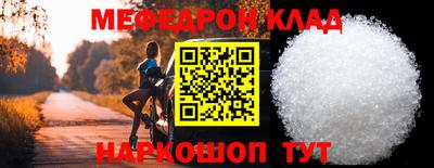 соль курить ск Старая Купавна