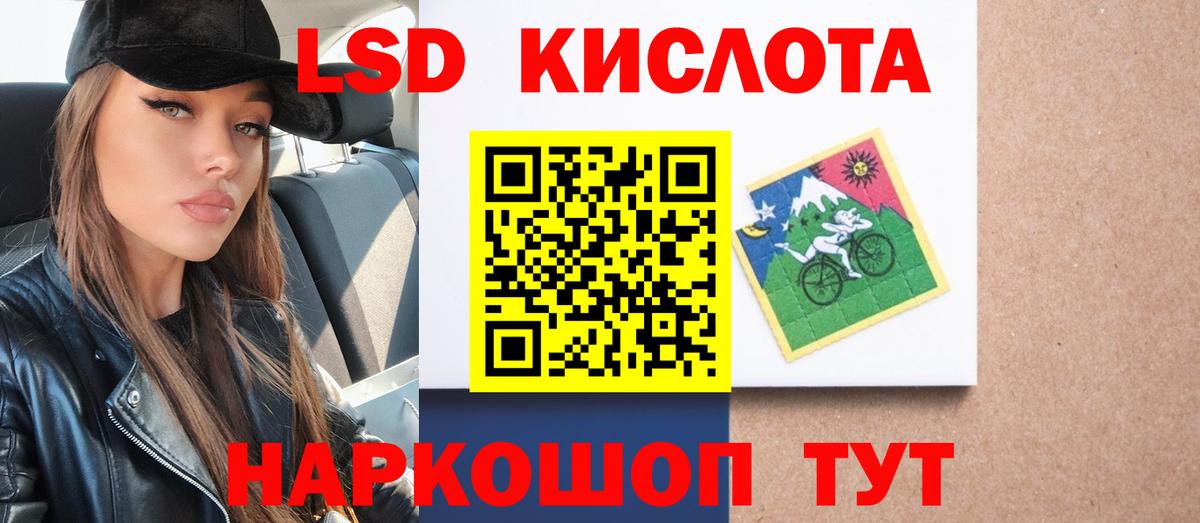 ЛСД экстази ecstasy  Лсд 25 экстази  Будённовск  Вход с VPN 