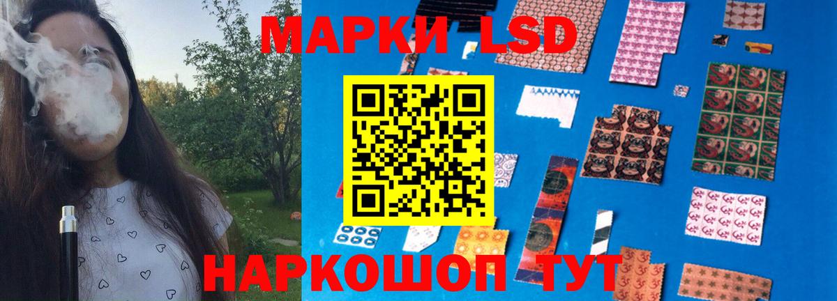 LSD-25 экстази ecstasy Будённовск