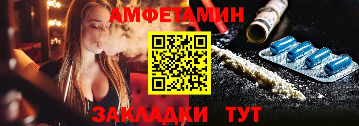 Будённовск  Первитин винт  Вход с VPN 