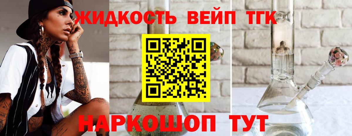 что такое наркотик  Дистиллят ТГК гашишное масло  Вход с VPN  Будённовск 