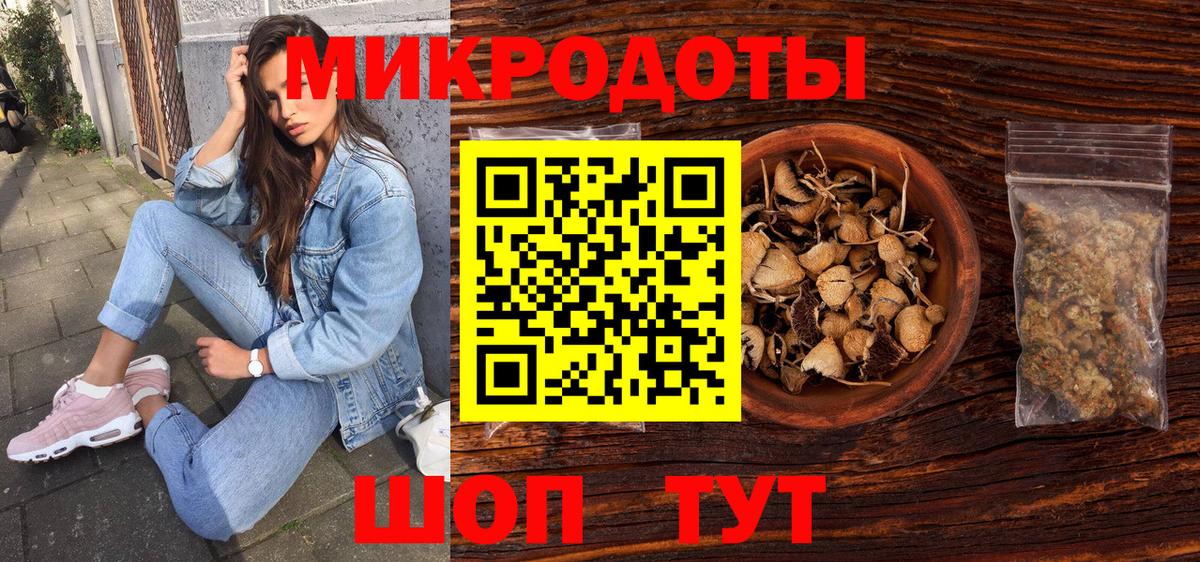 где продают наркотики  Вход с VPN  Будённовск  Галлюциногенные грибы Psilocybine cubensis 