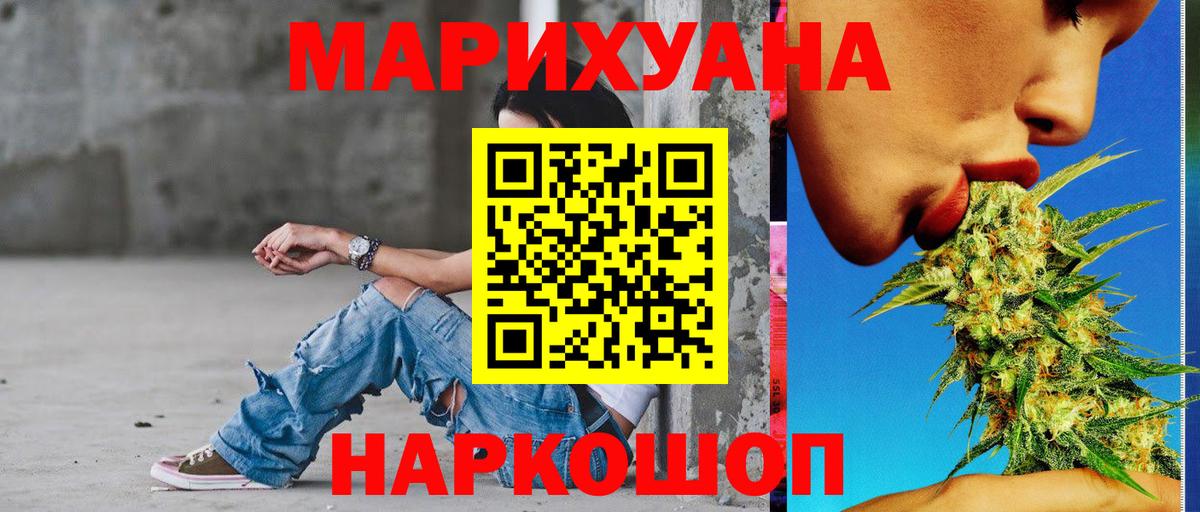 Будённовск  Марихуана VHQ  Вход с VPN  Марихуана Ganja  Каннабис тримм  Бошки Шишки ГИДРОПОН 
