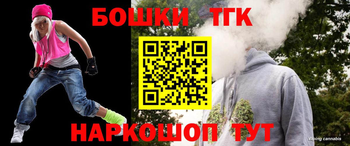 Бошки Шишки LSD WEED Будённовск